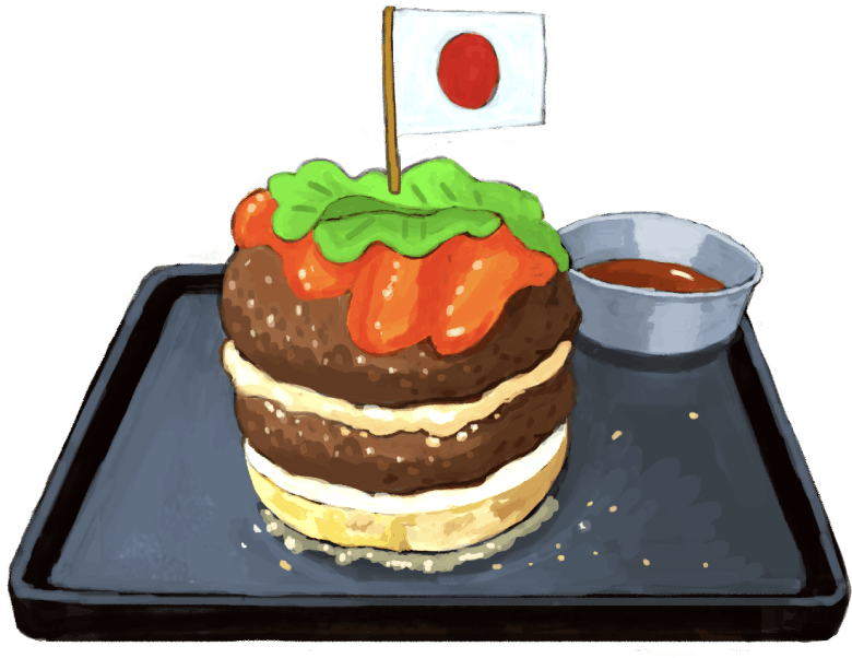 ミルフィーユハンバーグ